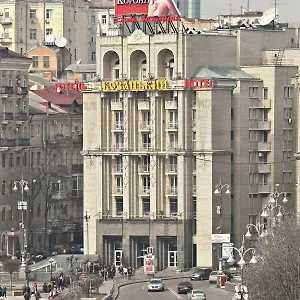** Hotel Kozatskiy Ukrajina